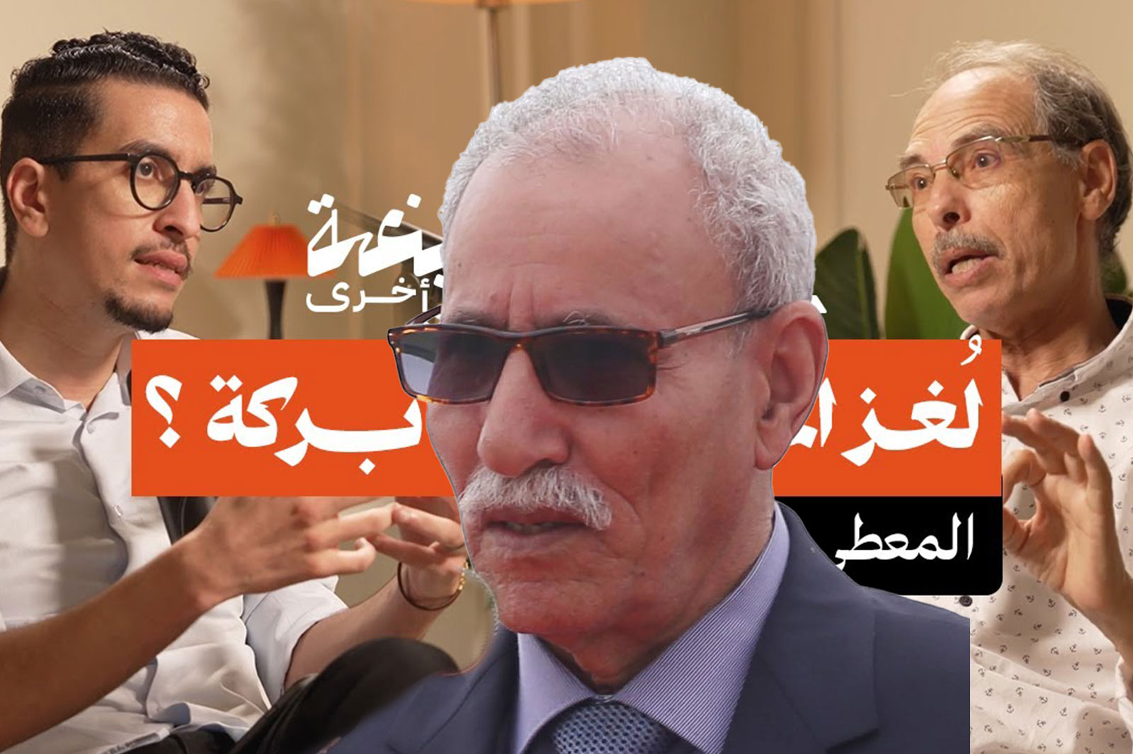 إبراهيم غالي