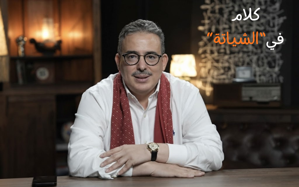 توفيق بوعشرين