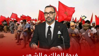 فرحة الملك و الشعب