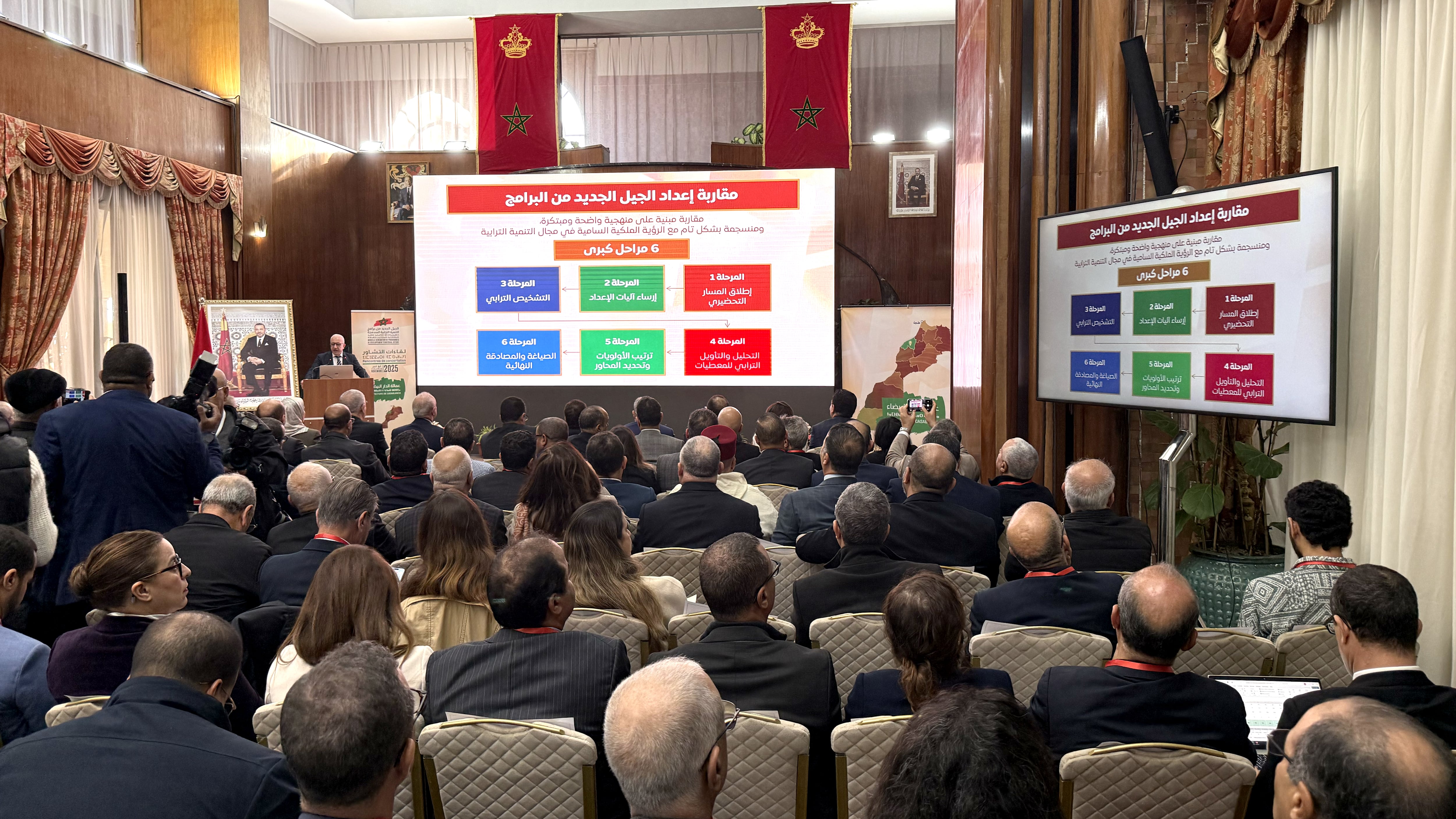وزير الداخلية يعقد اجتماعا مع رؤساء الجهات حول الجيل الجديد من برامج التنمية الترابية المندمجة 4 interieur 1