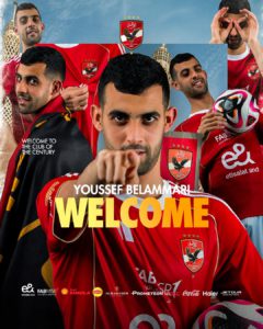 يوسف بلعمري