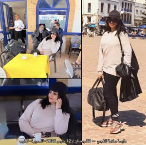 مايسة سلامة الناجي