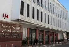 المديرية الأمن العامة للأمن الوطني