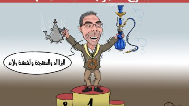 المعطي منجب