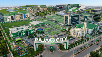 مدينة الرجاء RAJA CITY