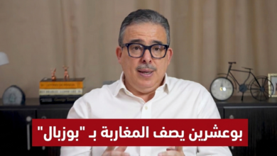 توفيق بوعشرين