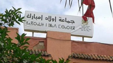 ك اعة-أولاد-امبار بني ملال
