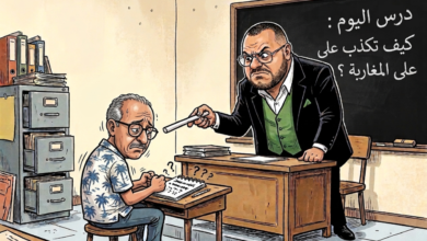 أطلس هاكرز حيجاوي جيراندو