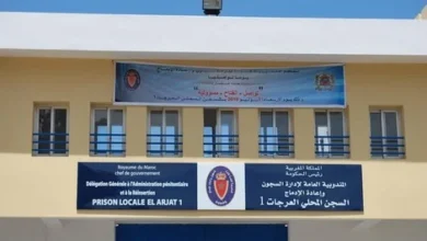 سجن العرجات