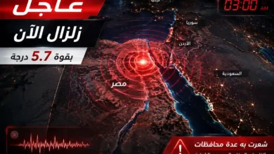 زلزال مصر