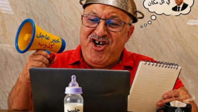 هشام جيراندو