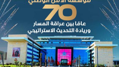 مجلة الشرطة 2