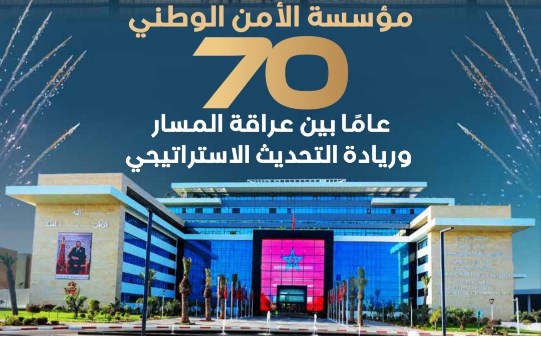 مجلة الشرطة 2
