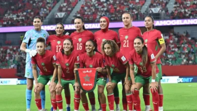 منتخب المغربي للسيدات لأقل من 17 سنة