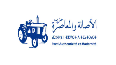 الأصالة و المعاصرة