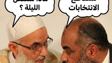العدل و الإحسان