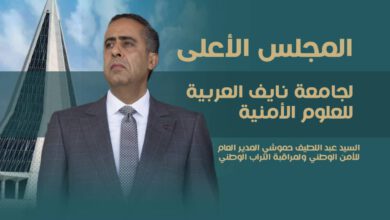 حموشي