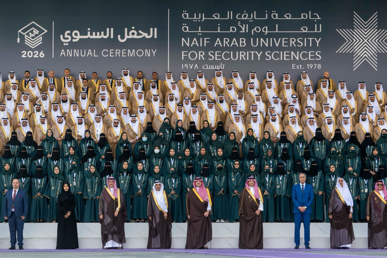 حموشي جامعة نايف